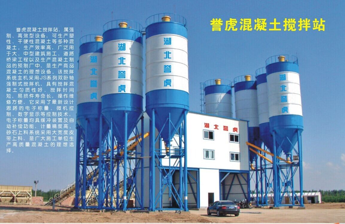 圣福泡沫混凝土攪拌站產(chǎn)品展示 高效節(jié)能，構(gòu)筑未來(lái)